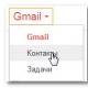 Электронная почта Gmail для вашей компании Дж маил
