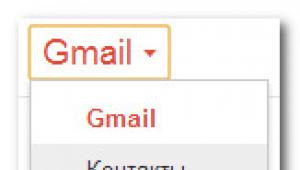 Электронная почта Gmail для вашей компании Дж маил